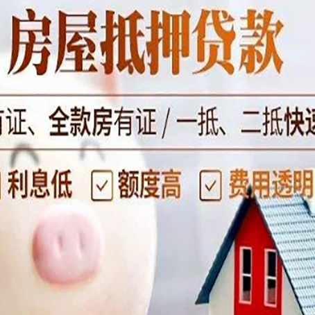 大茂镇贷款助贷公司新渝启服靠谱公司